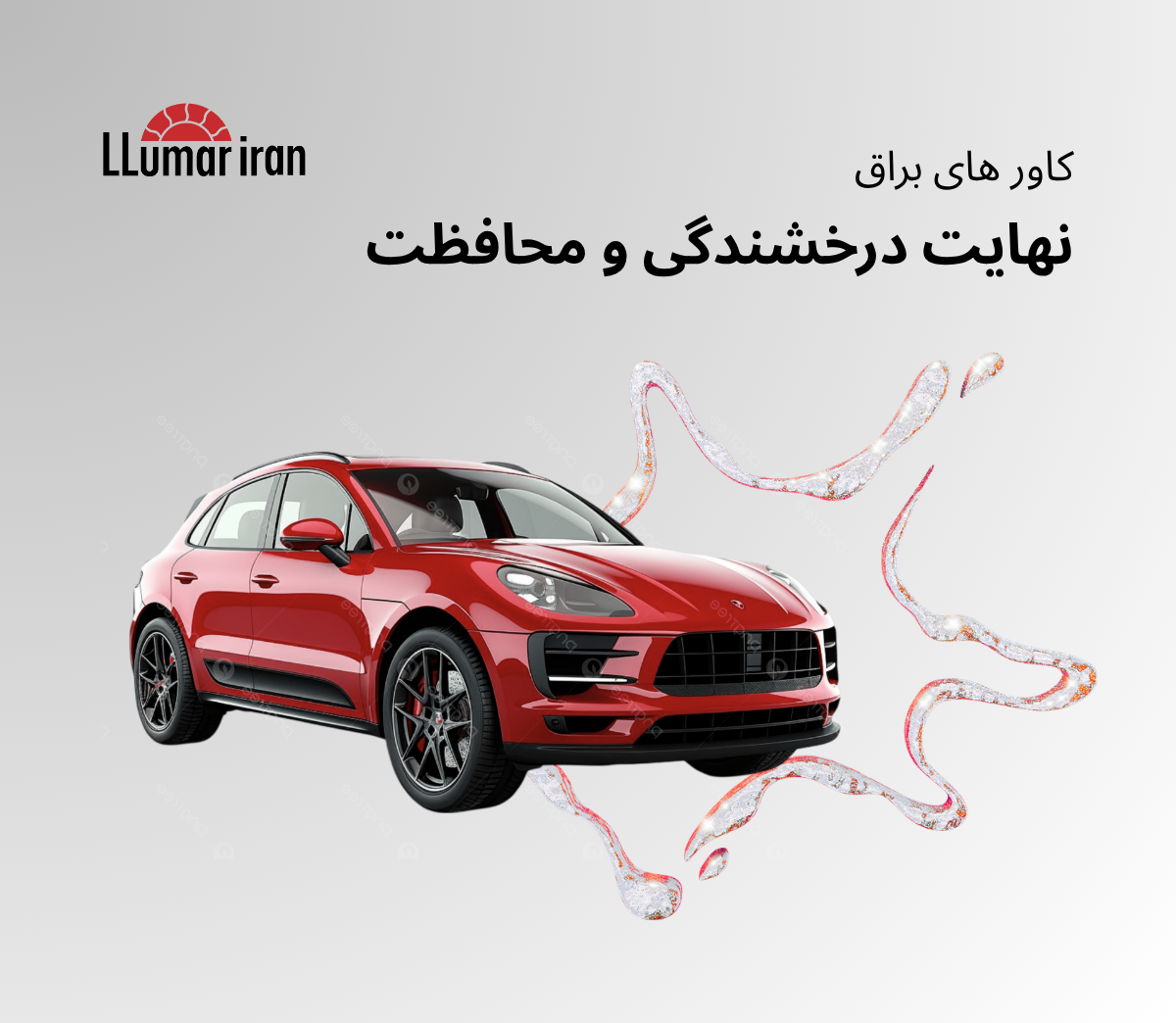 بادیفنس براق