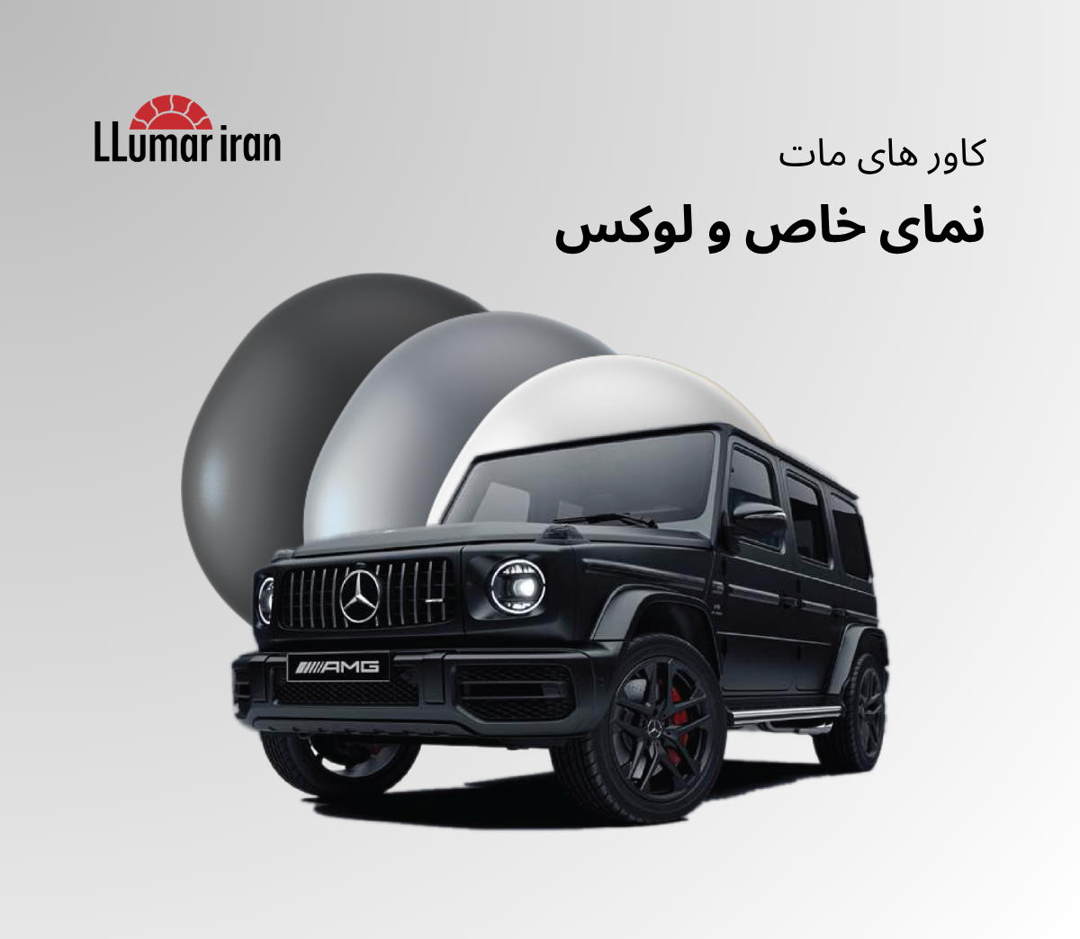 بادیفنس مات