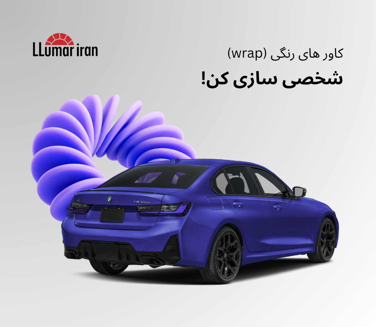کاور رنگی